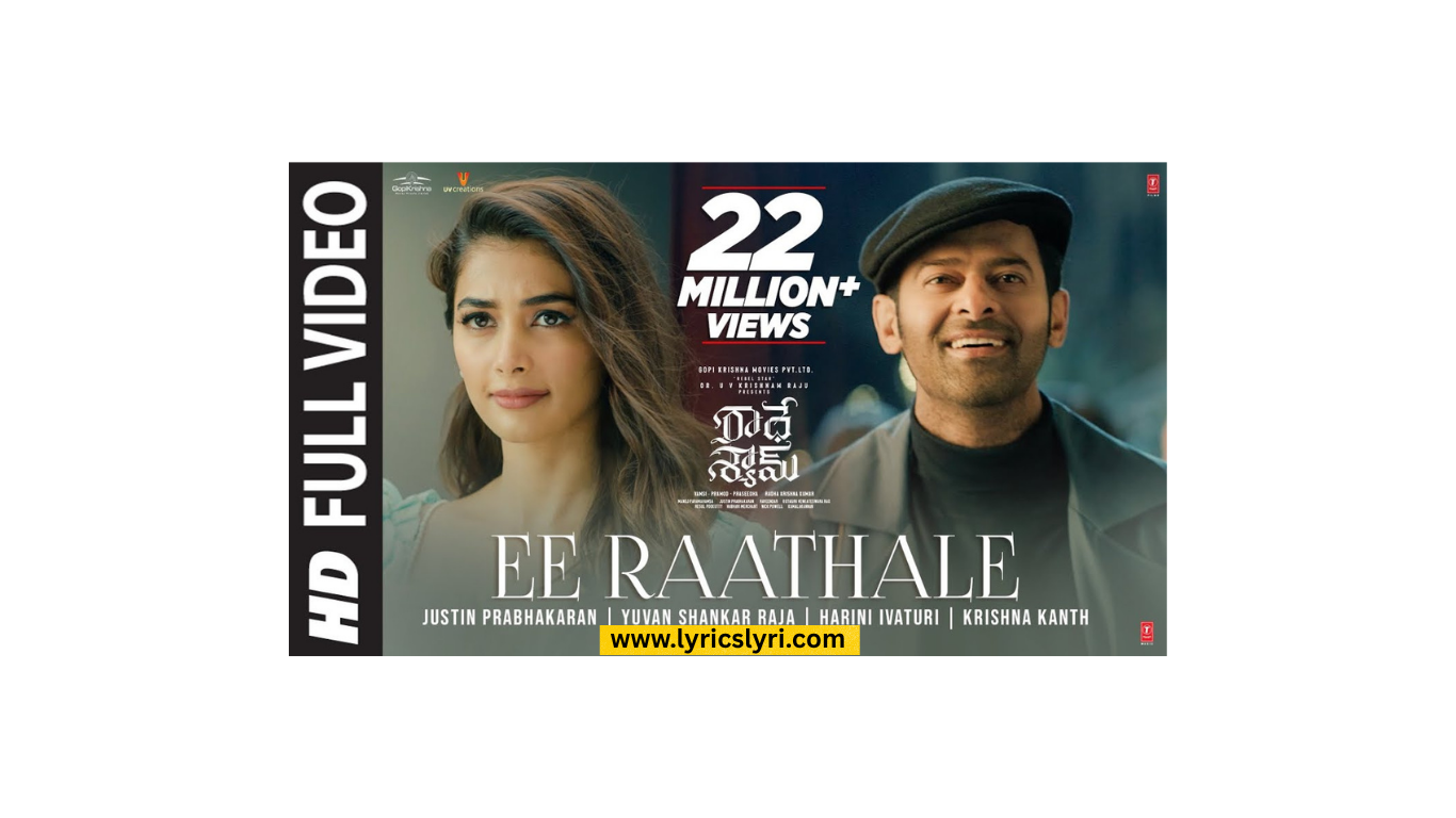 Ee Raathale Song Lyrics