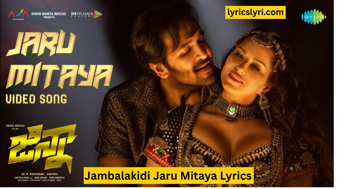 Jambalakidi Jaru Mitaya Lyrics