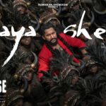 Aaya Sher Lyrics