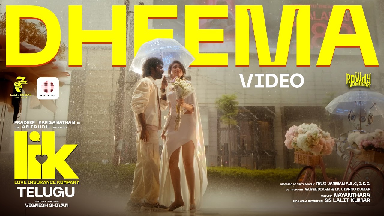 Dheema Song Lyrics Telugu