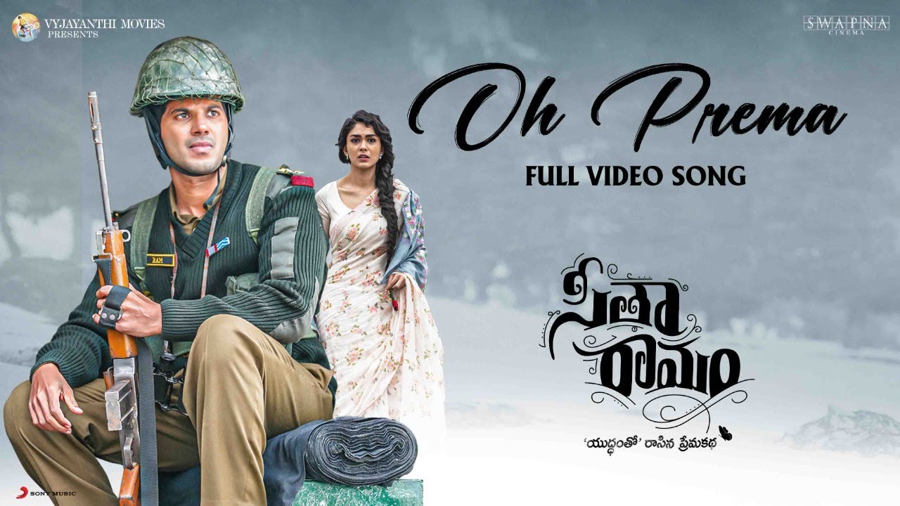 Oh Prema Song Lyrics