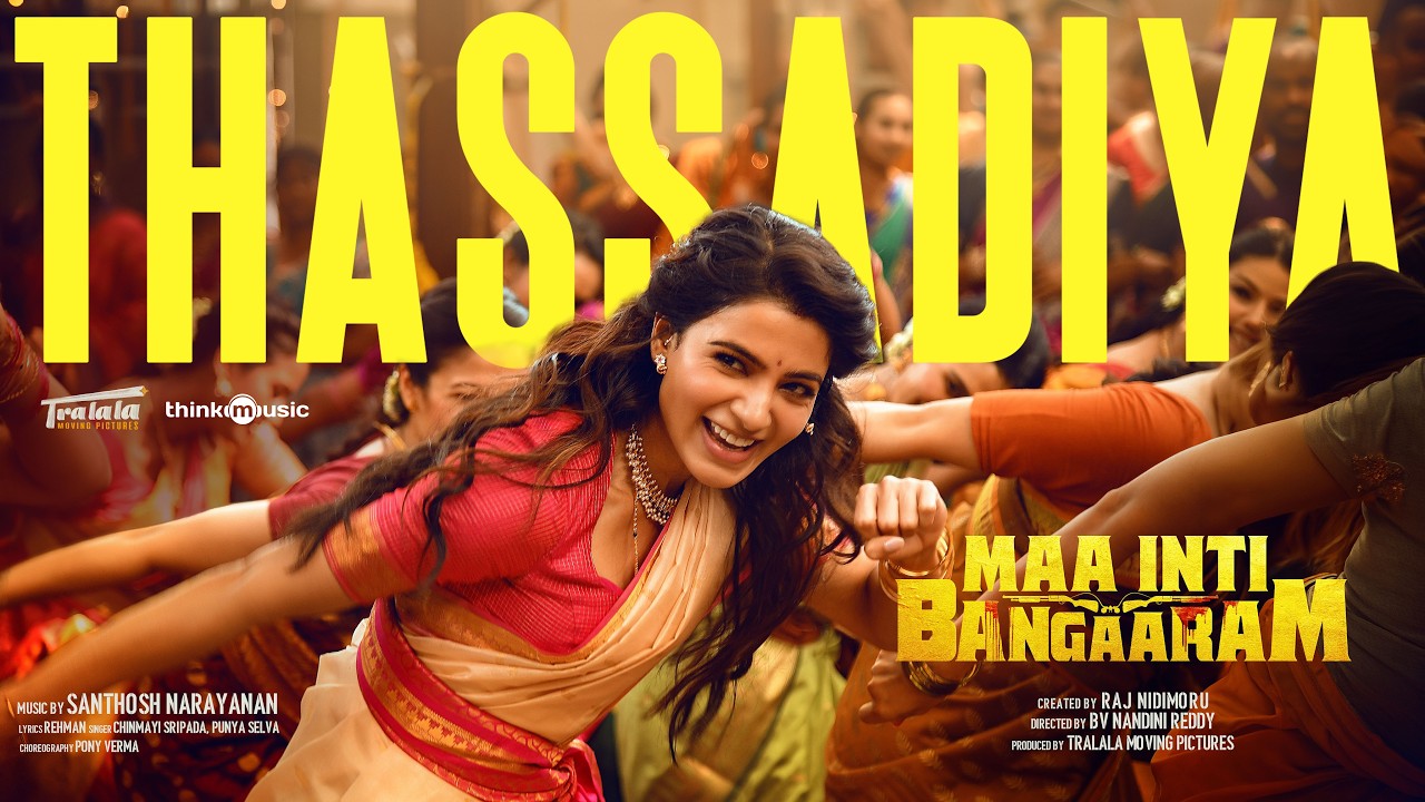 Thassadiyya Samantha Song Lyrics